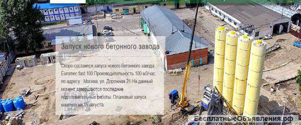 Требуются разнорабочие