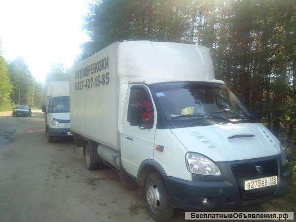 Грузоперевозки