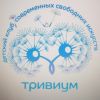 Вакансия преподавателя по клавишному синтезатору