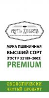 Мука оптом от производителя в/с ГОСТ Р Пять Хлебов