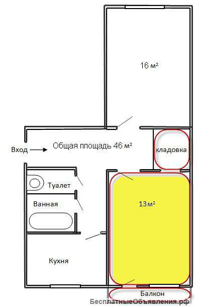 Продаю комнату в 2кв. на Уралмаше