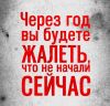 Собираю команду в перспективный бизнес