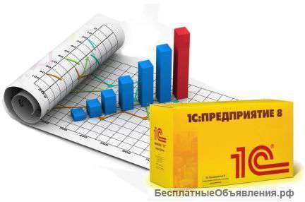 Программист 1С, любые работы