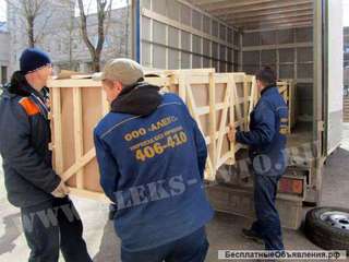 Услуги грузчиков на переезд квартиры, офиса, склада