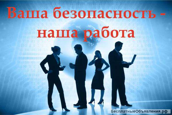 Проверка юридических лиц
