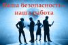 Проверка юридических лиц