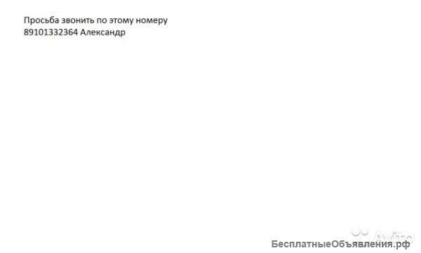 Действующий бизнес по производству стекло арматуры