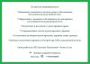 Межевание техпланы продажа
