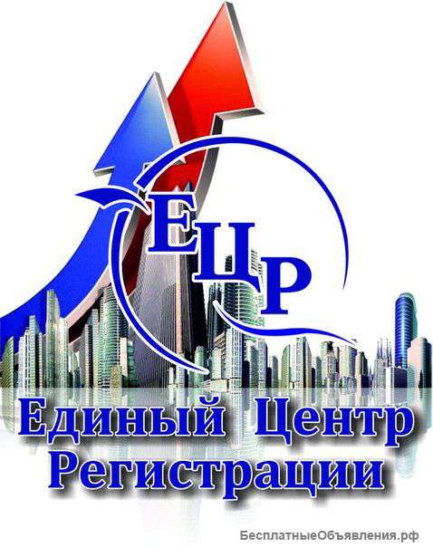 Ликвидация ООО