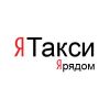 Требуются водителя для работы в такси