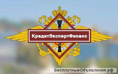 Снятие ареста с имущества в Ростовской области