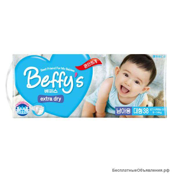 Памперсы Beffys