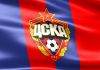 Все Новости ПФК ЦСКА Москва