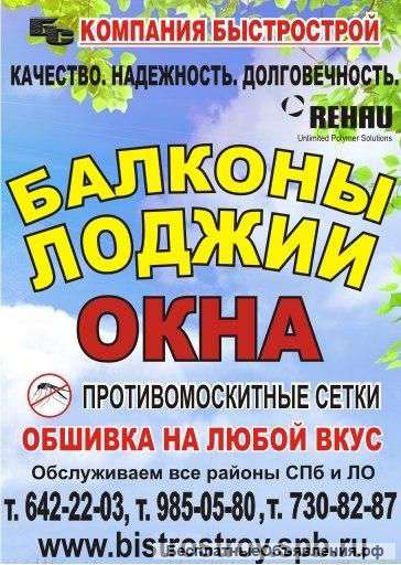 Требуется офис-менеджер
