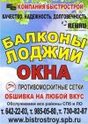 Требуется офис-менеджер