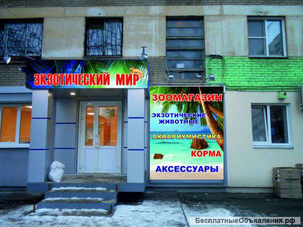 Продавец Консультант