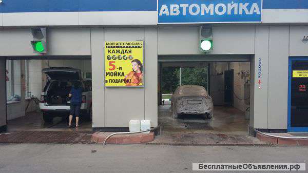 Сеть автомоек