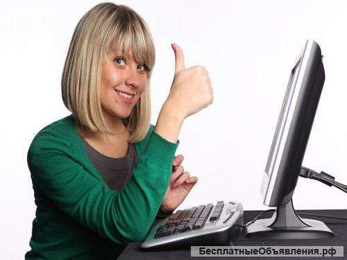 Делопроизводитель