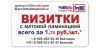 Визитки с матовой ламинацией