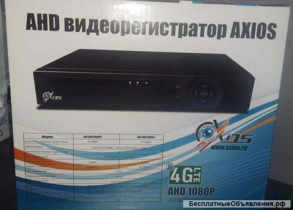 AXI-042 1080. 4-канальный Ahd регистратор 1080 P Продажа, установка