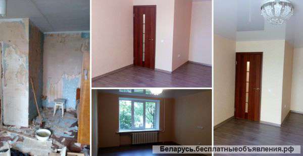 Ремонт квартир, офисов, частных домов под ключ