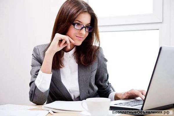 Помощник бухгалтера