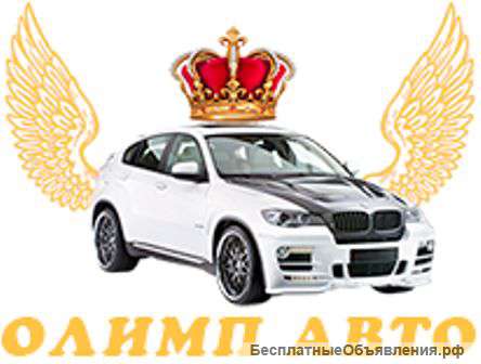 Менеджеры в Автосалон автомобилей с пробегом