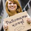 Секретарь-референт