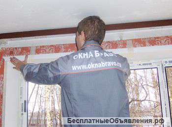 Остекление -Качество во всём