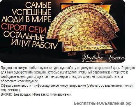 Менежер