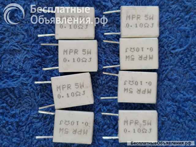 5W MPR и BPR BPR56 0,1R-0,47R БЕЗИНДУКТИВНЫЕ резисторы 5% для AUDIO оригинальные НОВЫЕ