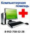 Выбор и настройка компьютерного оборудования
