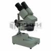 Микроскоп YA XUN YX-AK01 20X40X 93мм бинокулярный стерео