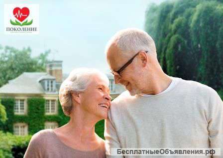 Пансионат для пожилых людей «Поколение»