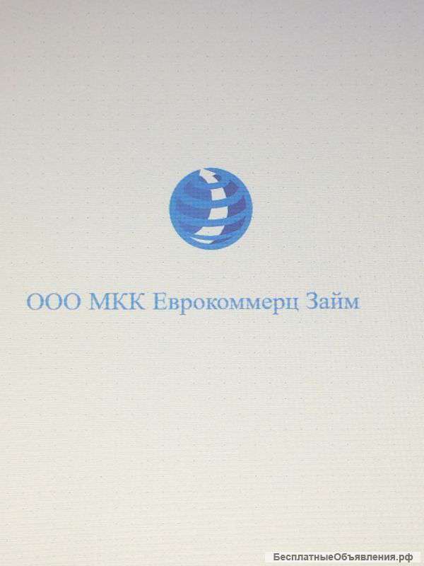 Ооо мкк Еврокоммерц Займ