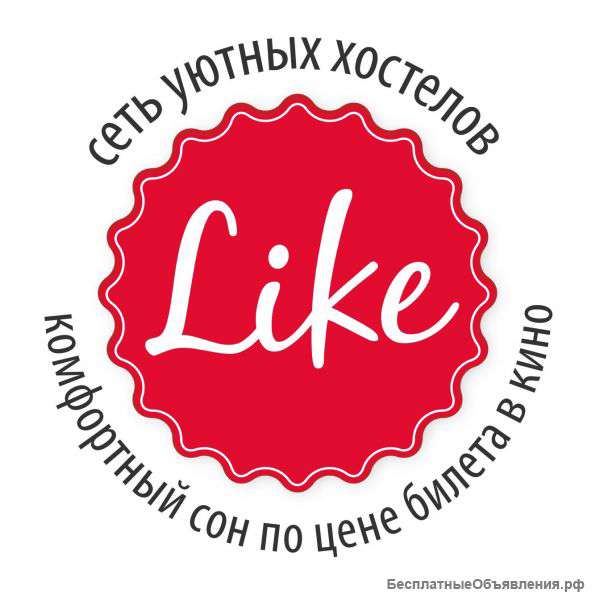 Like Hostel