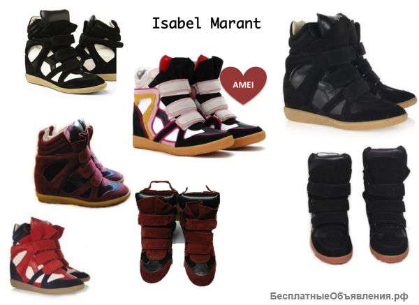 Isabel Marant (Изабель Марант) - Original SALE-VIP