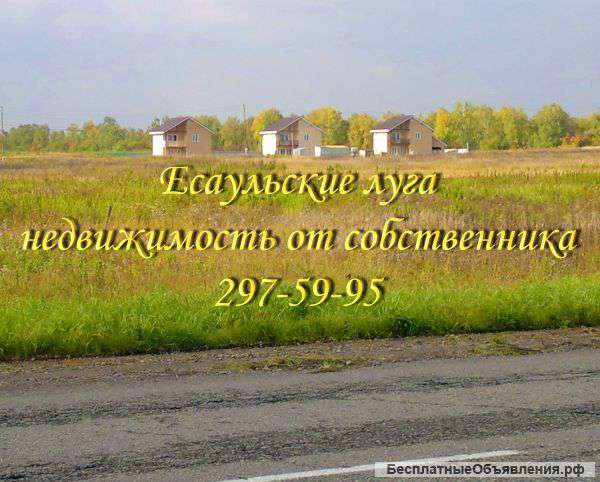 Участок в коттеджном посёлке