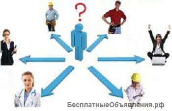 Выбор профессии. Психологическая помощь.