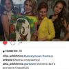 Портрет по фото на заказ