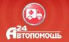 Изготовление всех видов ключей и автоключей
