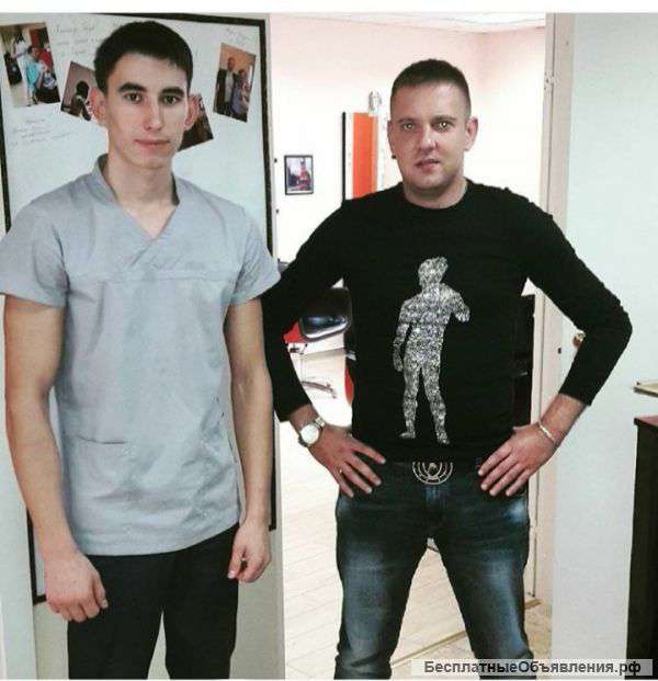 Массаж