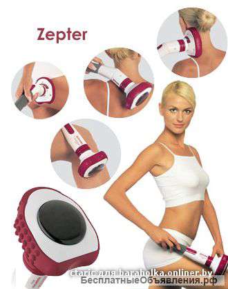 Ручной электромассажер Zepter LG-818