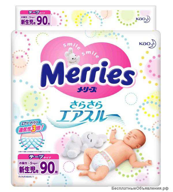 Японские подгузники оптом