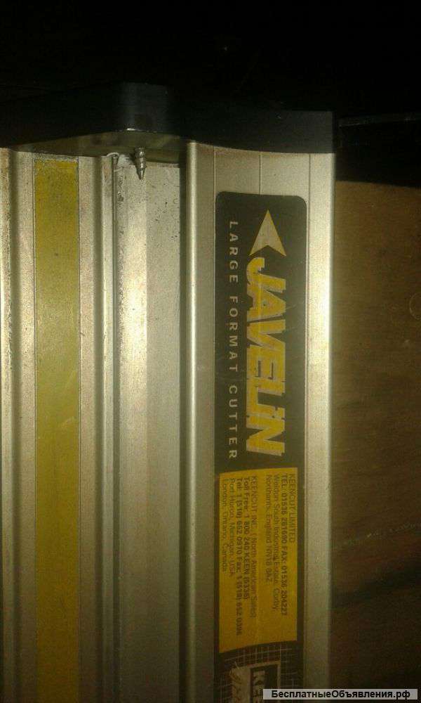 Резак для бумаги IDEAL 4700