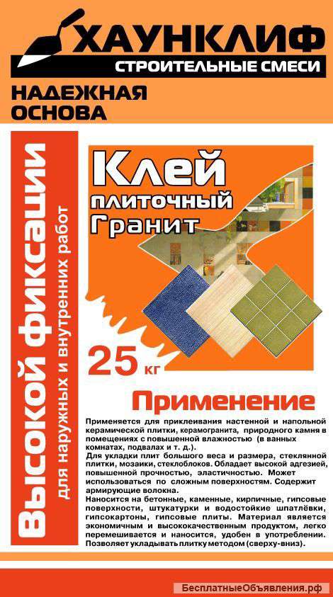 Клей Хаунклиф Гранит, 25кг