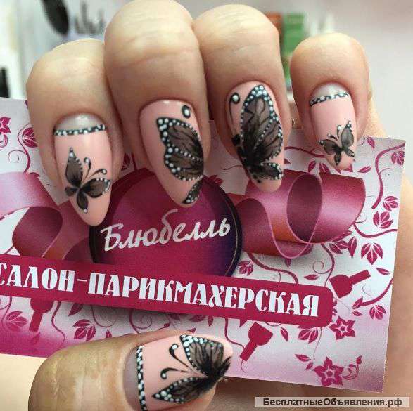 Маникюр, шелак, педикюр, наращивание ногтей, дизайн