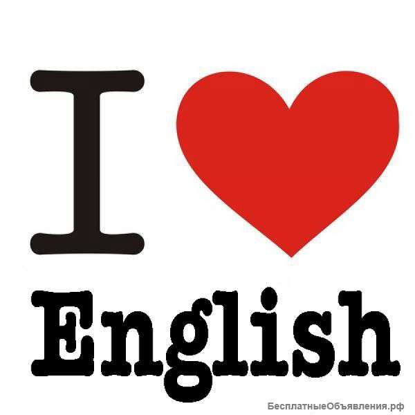 Do you speak English?