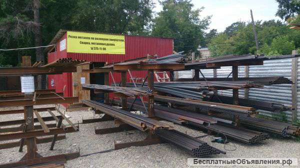 Металлопрокат чёрный