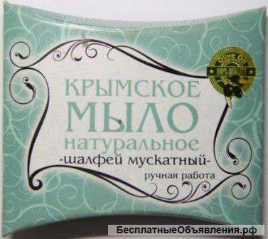 Мыло ручной работы от 21 руб из Крыма
